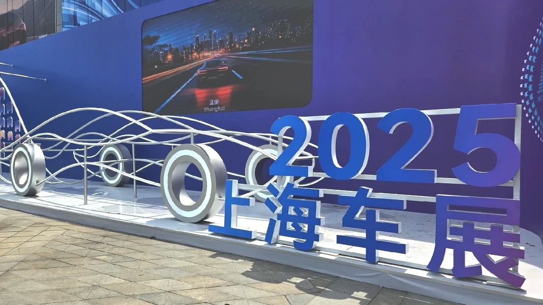 china-auto-forum-2025-etkinligi-togg.png